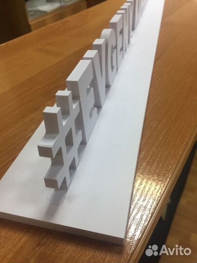 Печать на баннере, на холсте, на пленке