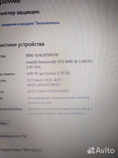 Ноутбук Asus K53E для работы, учебы