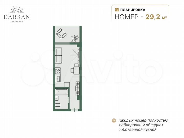 1-к. апартаменты, 29,4 м², 3/8 эт.