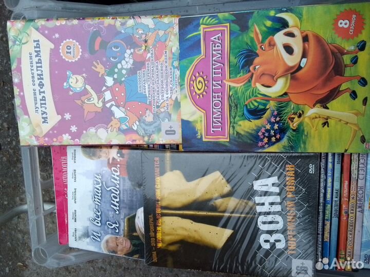 Двд диски фильмы сборники