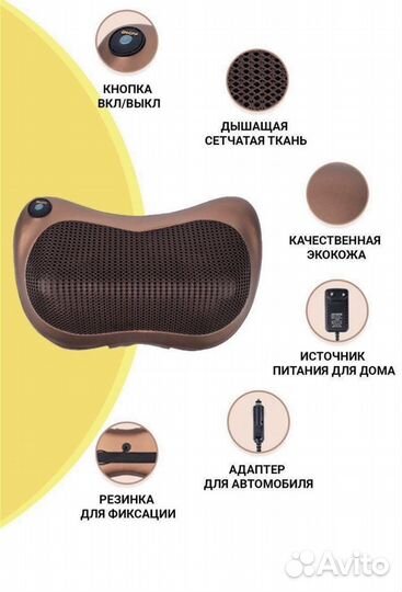 Массажер для тела электрический