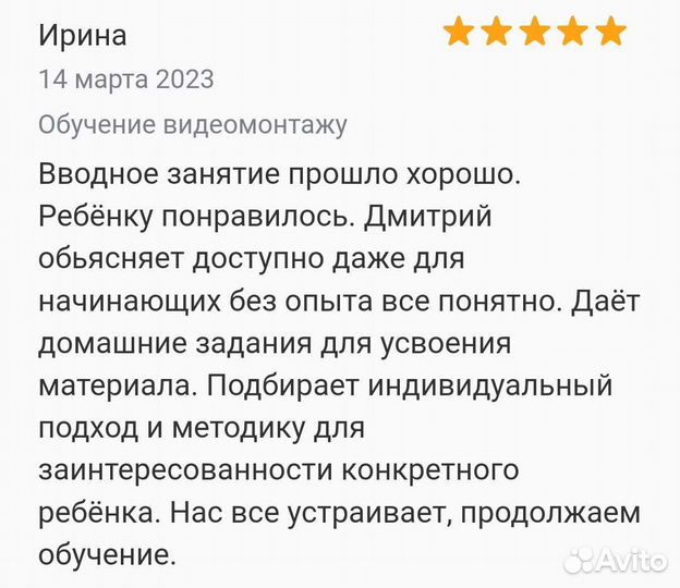 Обучение монтажу adobe premiere, davinci, capcut