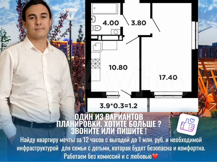 1-к. квартира, 37,5 м², 7/16 эт.