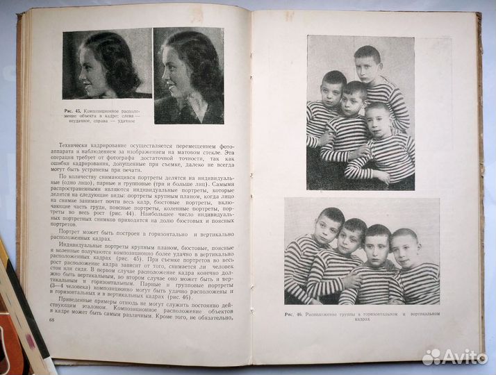 Бунимович- Портретная фотография 1954 Учебник СССР