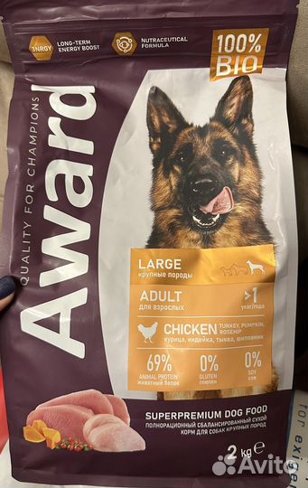 Сухой корм для собак