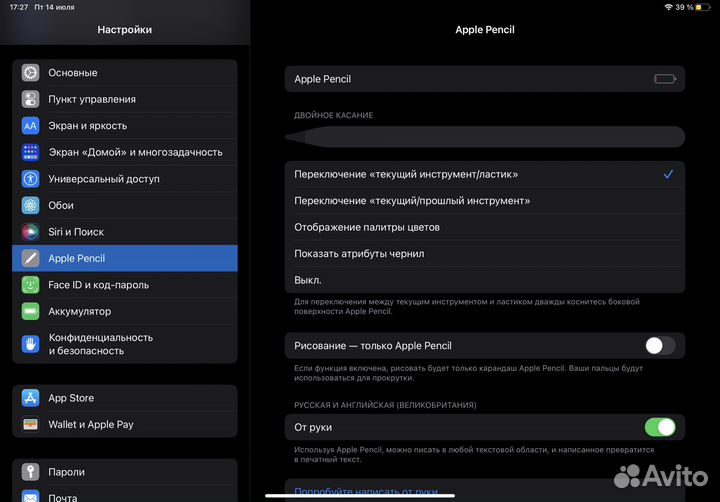 Apple pencil 2 оригинал