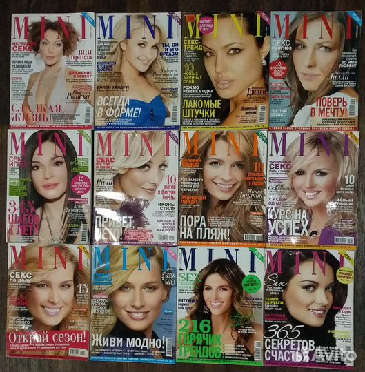 Журнал mini все номера с 09.2007 по 12.2011