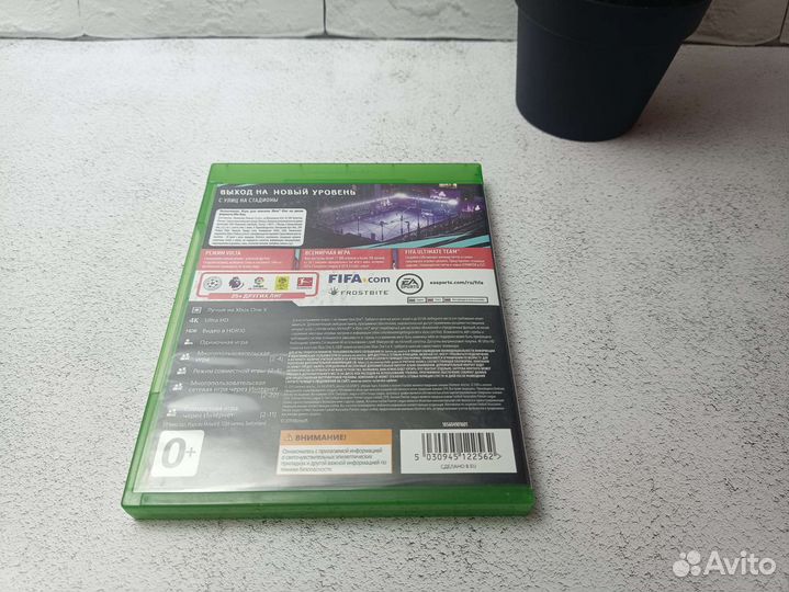 Fifa 20 xbox one