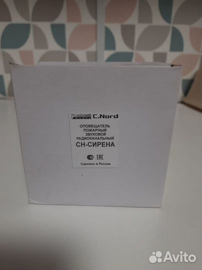 Сн-Сирена Синорд