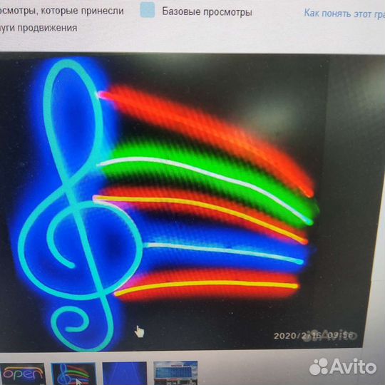 Гибкий неон 12 вольт