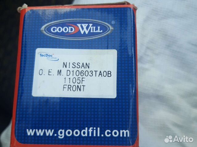 Колодки передние тормозные Nissan teana