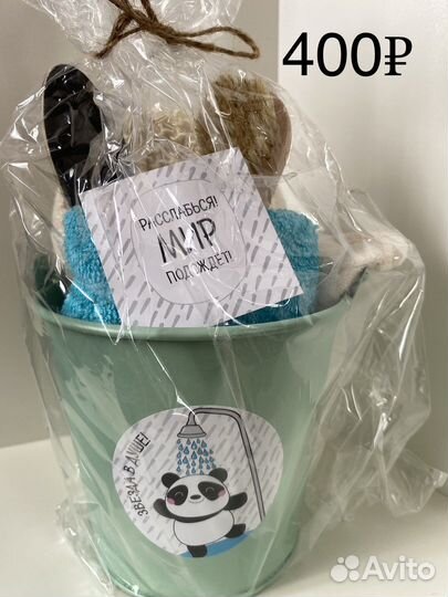 Подарочный набор