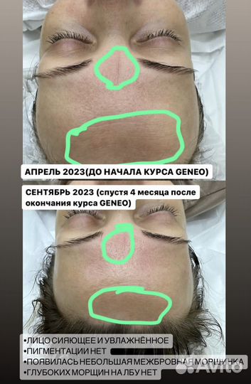 Косметология