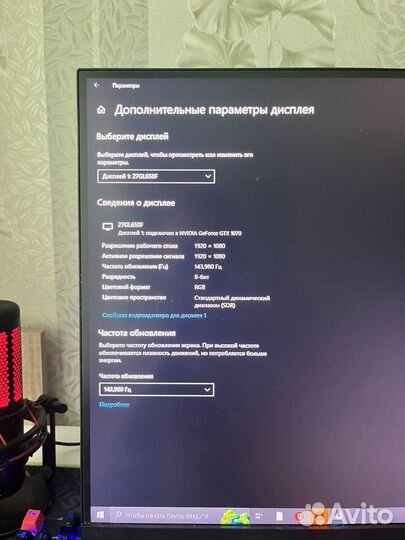 Монитор LG UltraGear 27GL83A-B