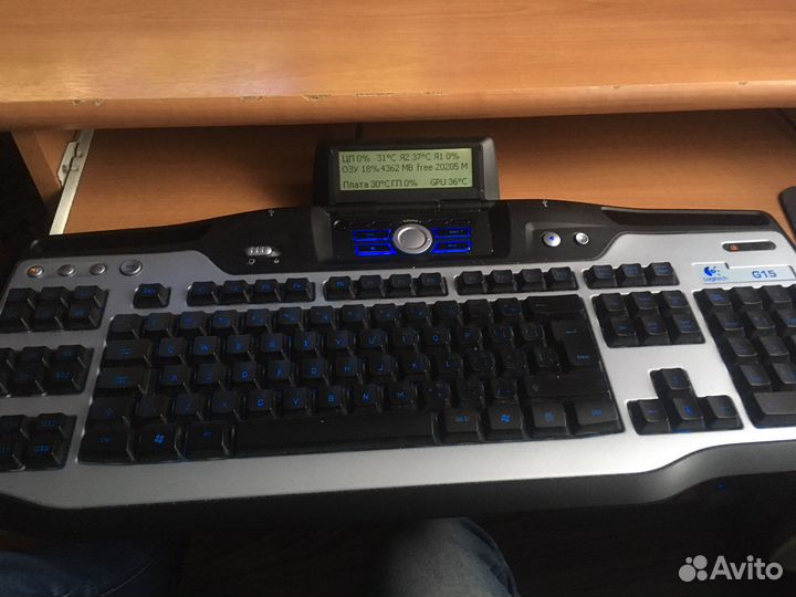 Клавиатурас экраном и доп клавишами