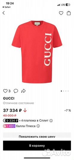 Gucci Красная футболка