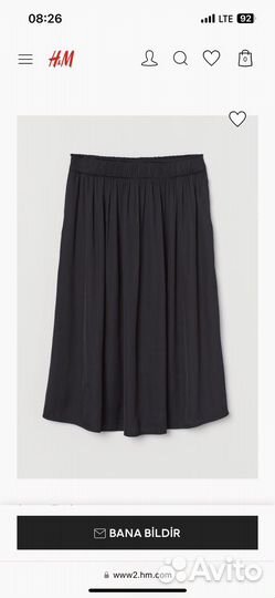 Пакет вещей