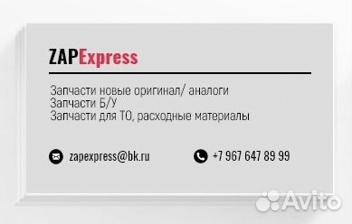 Ручка двери внутренняя левая Opel Corsa D