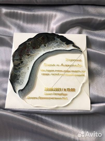 Свадебные приглашения