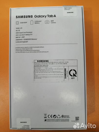 Планшет Samsung Galaxy Tab A 2/32GB