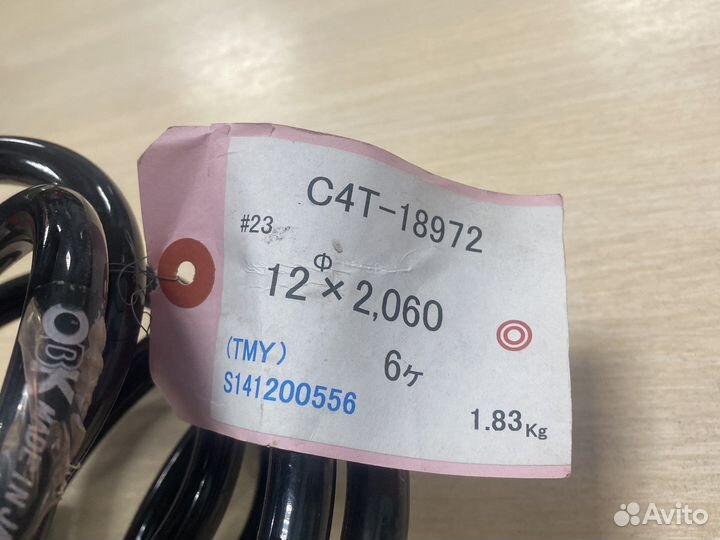 Пружина задняя тойота королла 120