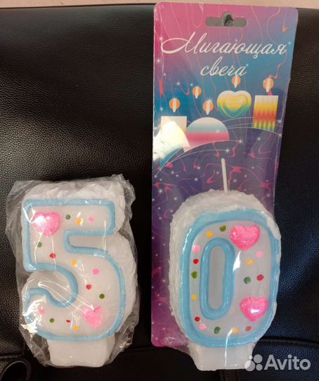 Свечи цифры мигающие цифры 5 и 0