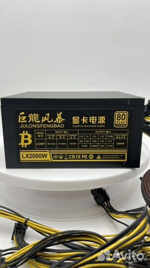 Блок питания 2000w