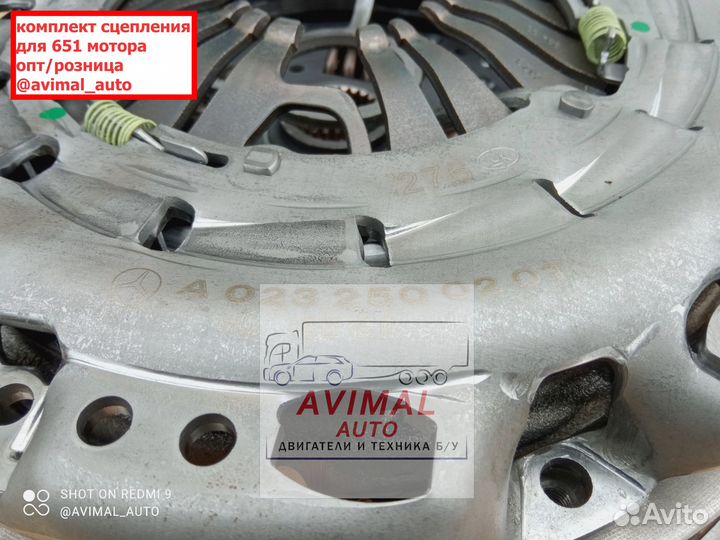Комплект сцепления спринтер 906 907 новый
