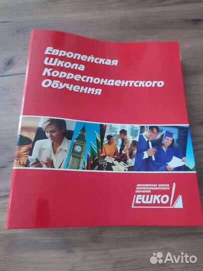 Ешко - искусство вязания