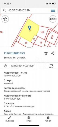 Участок 38 сот. (ИЖС)