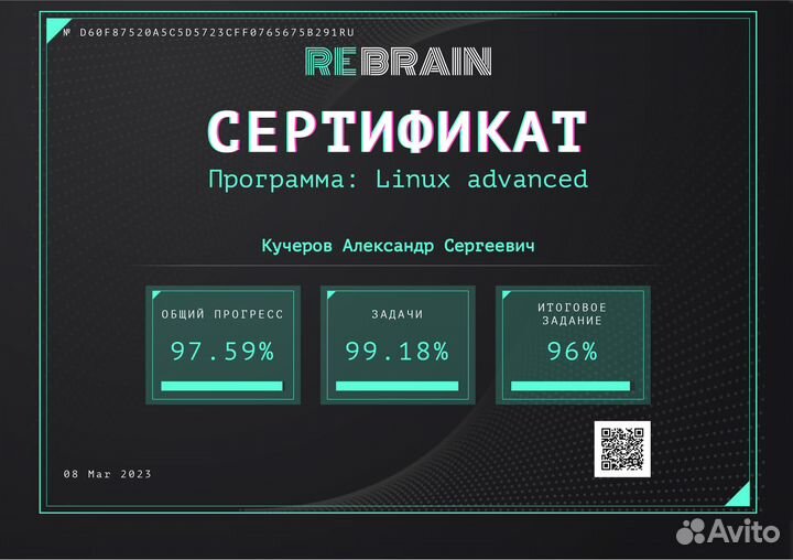 Супер приходящий системный администратор
