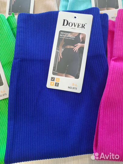 Шорты велосипедки