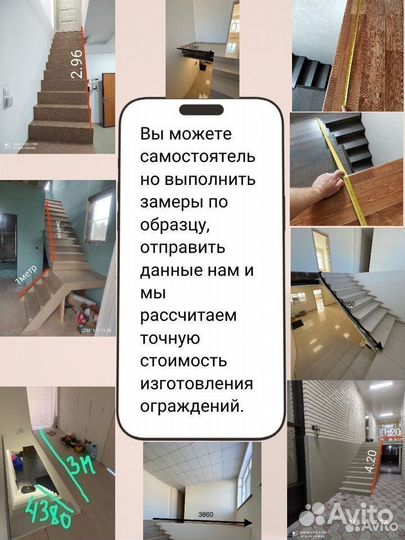 Перила с пятью ригелями из нержавеющей стали