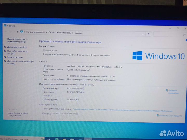 Ноутбук HP для работы