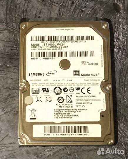 Жесткий диск