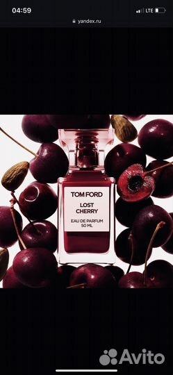TOM ford lost cherry