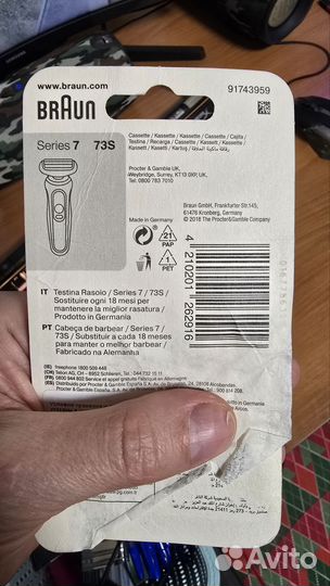 Braun 73s s7 сетка