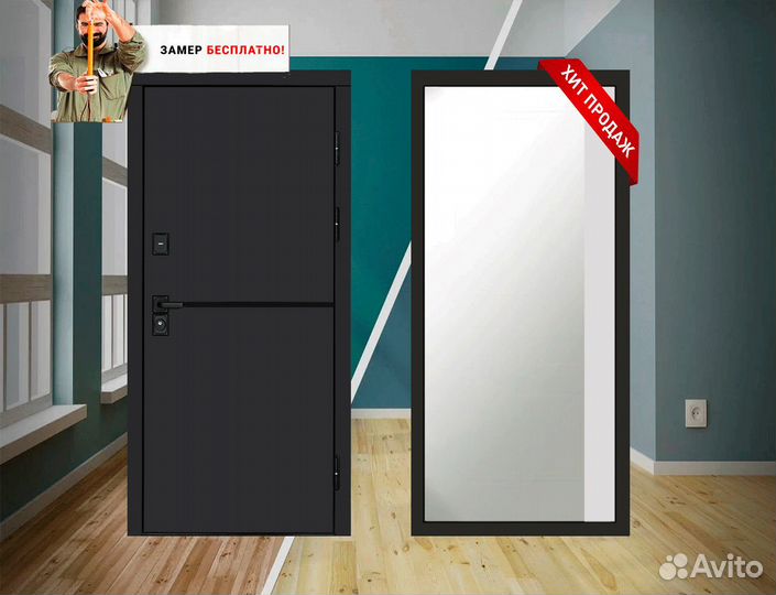 Дверь входная Помпей 2 (с гарантией ) шумоизоляцие