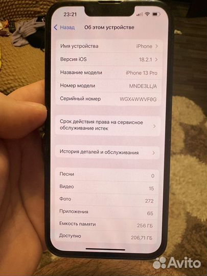 iPhone 13 Pro, 256 ГБ