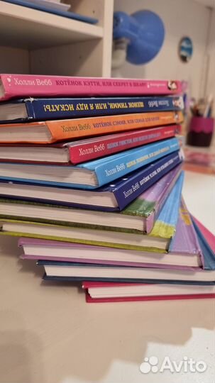 Книги Холли Вебб