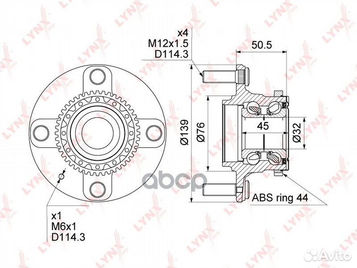 Ступица задняя в сборе с ABS WH1199 lynxauto