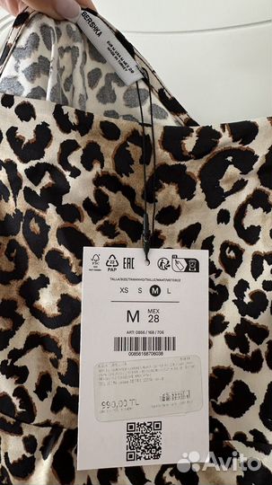 Платье леопардовое lime