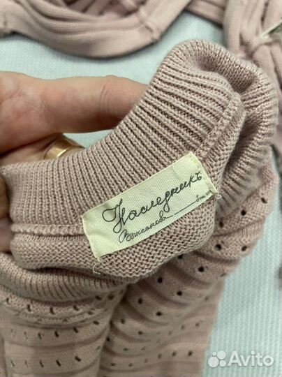 Костюм наследникъ Выжанова