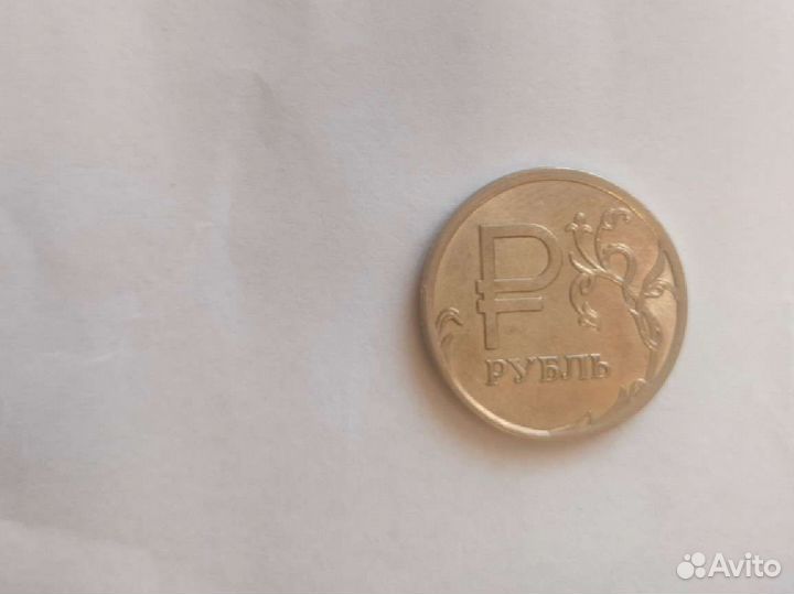 Монета 1 рубль 2014 года