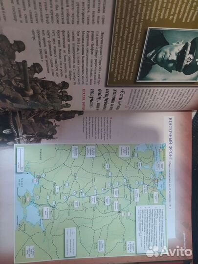 100 битв которые изменили мир,deagostini