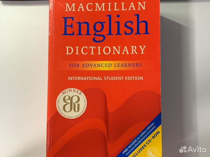 Macmillan dictionary (словарь)