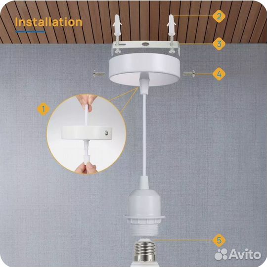 Шнур-подвес для абажура, лампы (Е27/100 см)