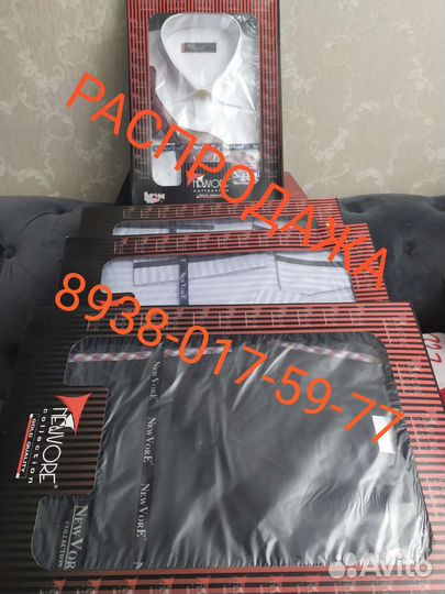 Рубашки пижама