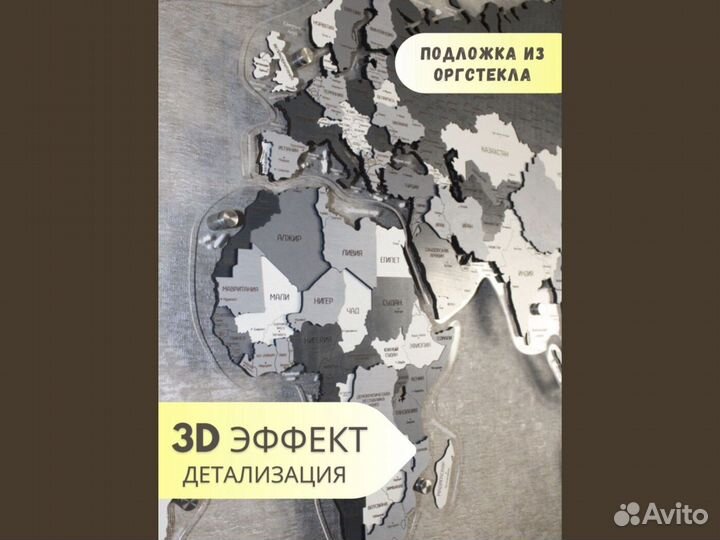 Карта мира из дерева с подсветкой