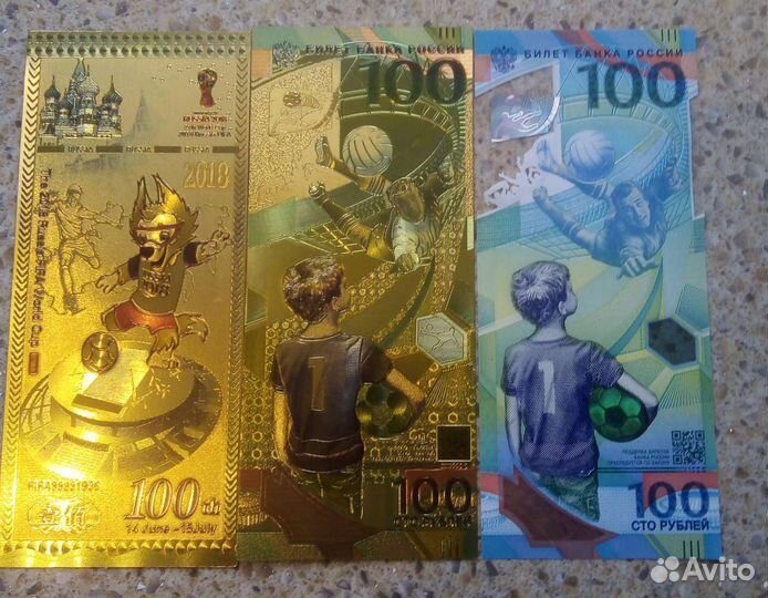 Купюра 100р сочи 2018
